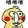 vegas88 casino online Qin Shaoyou akan meningkatkan moral para barbar